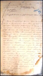Fig. 1 – Adresa Departamentului Lucrărilor Publice privind acordul începerii lucrărilor la Biserica armeană, 1858 (DJAN Galați)